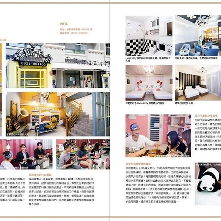 台東民宿托斯卡尼療癒館toscana Mary 親子寵物友善可包棟卡拉ok自動麻將 Taitung Экстерьер фото