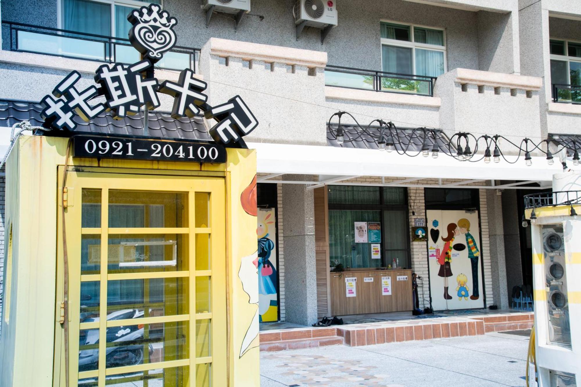 台東民宿托斯卡尼療癒館toscana Mary 親子寵物友善可包棟卡拉ok自動麻將 Taitung Экстерьер фото